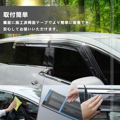 アルファード ヴェルファイア 40系 ドアバイザー モール付き 4PCS サイドドアバイザー 雨天時の窓開けも快適 換気 車用 外装 パーツ アクセサリー トヨタ