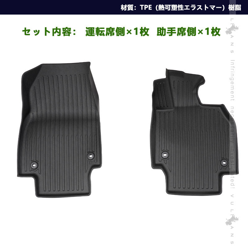 クラウン クロスオーバー SH35 3Dフロアマット 2枚 TPE材質 立体成型 カーマット ズレ防止 内装 カスタム パーツ 消臭 抗菌効果 クラウン スポーツ AZSH36W