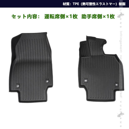 クラウン クロスオーバー SH35 3Dフロアマット 2枚 TPE材質 立体成型 カーマット ズレ防止 内装 カスタム パーツ 消臭 抗菌効果 クラウン スポーツ AZSH36W