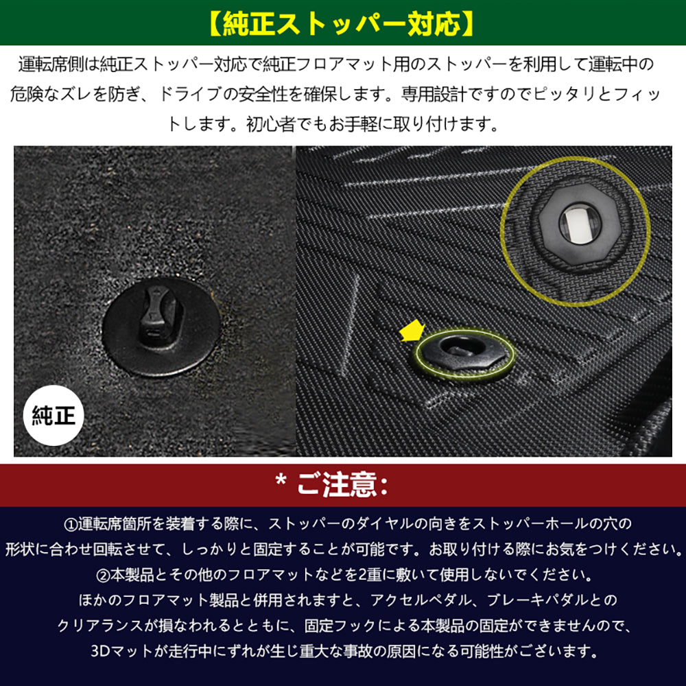 クラウン クロスオーバー SH35 3Dフロアマット 2枚 TPE材質 立体成型 カーマット ズレ防止 内装 カスタム パーツ 消臭 抗菌効果 クラウン スポーツ AZSH36W