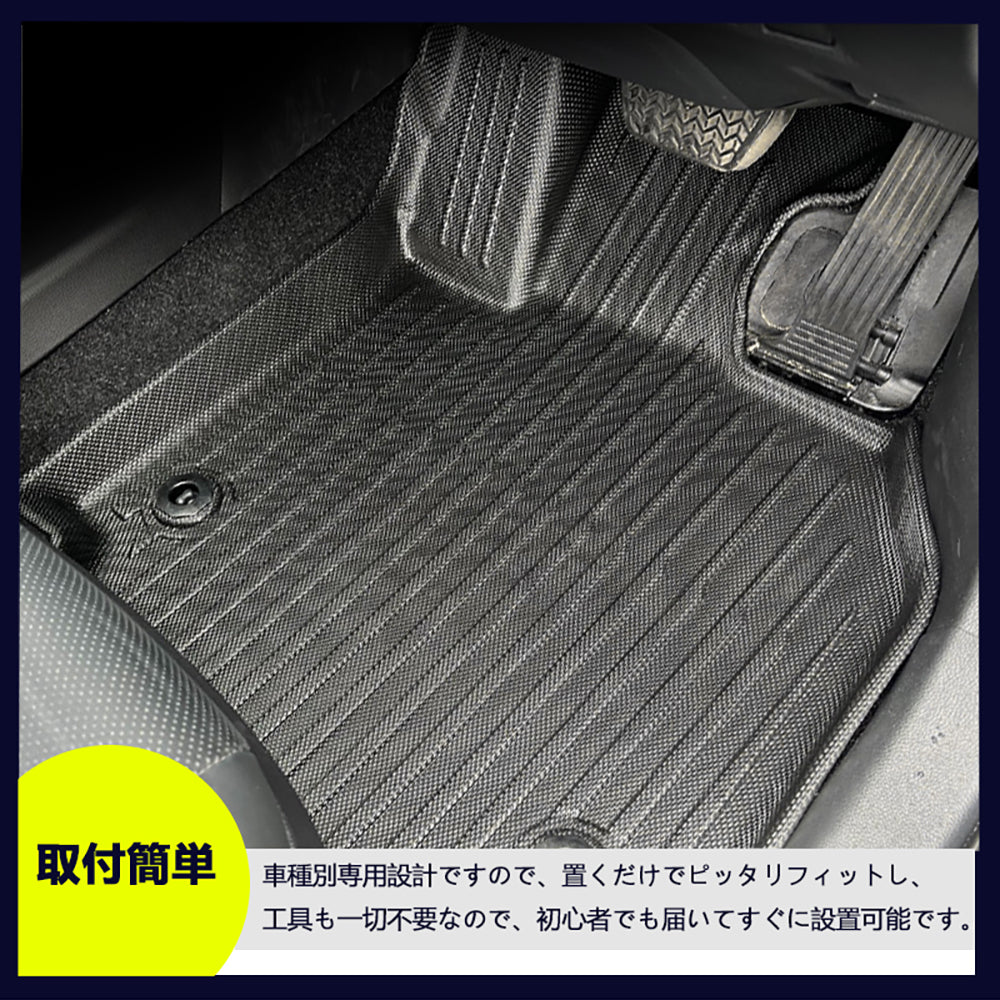 クラウン クロスオーバー SH35 3Dフロアマット 2枚 TPE材質 立体成型 カーマット ズレ防止 内装 カスタム パーツ 消臭 抗菌効果 クラウン スポーツ AZSH36W