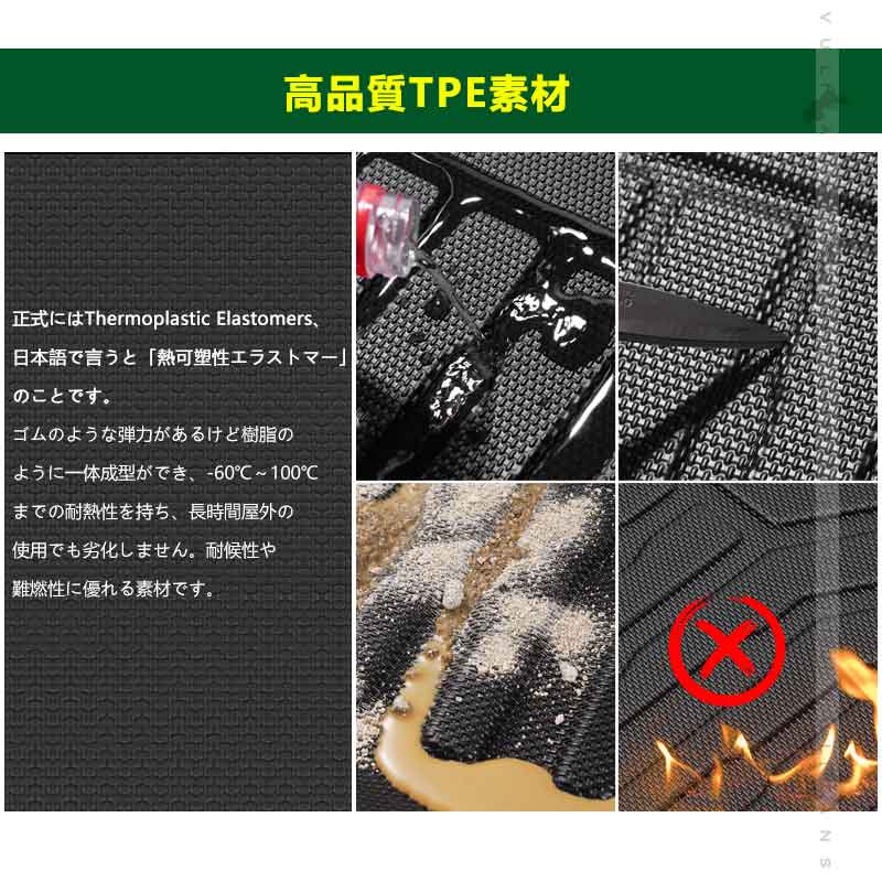 クラウン クロスオーバー SH35 3Dフロアマット 2枚 TPE材質 立体成型 カーマット ズレ防止 内装 カスタム パーツ 消臭 抗菌効果 クラウン スポーツ AZSH36W