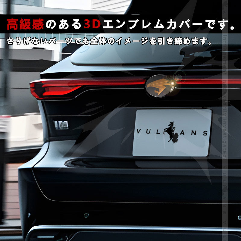 ハリアー80系 リアエンブレムカバー キズ防止 高級感あふれる エンブレムカバー ガーニッシュ カスタム エアロ アクセサリー 外装 パーツ HARRIER トヨタ