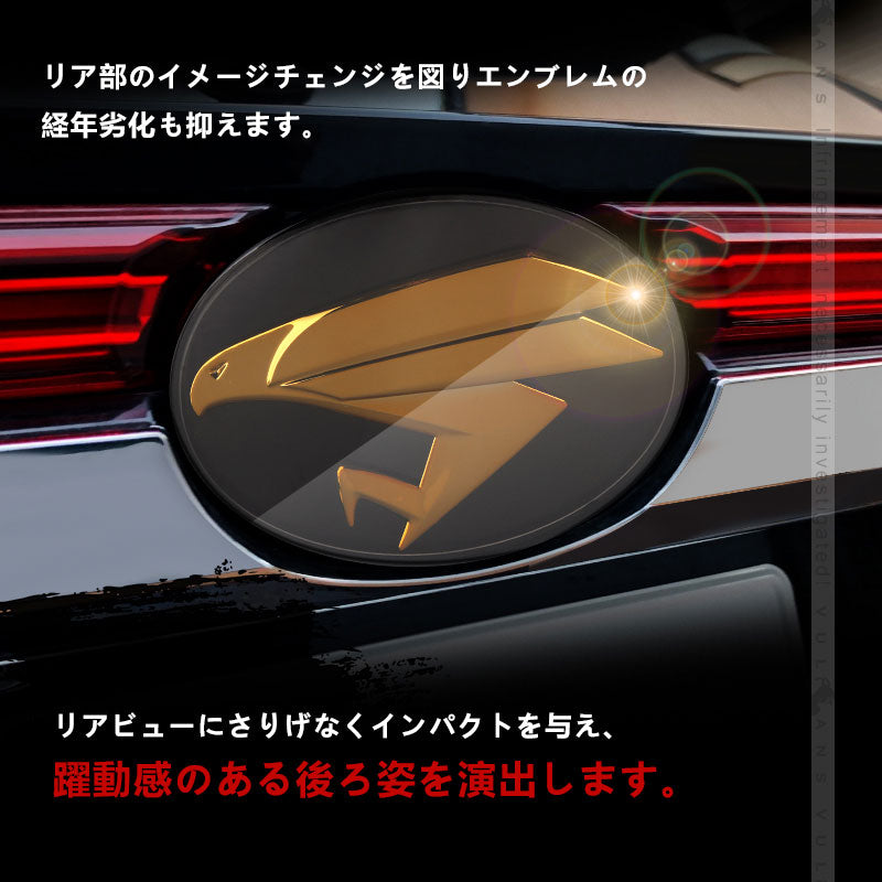 ハリアー80系 リアエンブレムカバー キズ防止 高級感あふれる エンブレムカバー ガーニッシュ カスタム エアロ アクセサリー 外装 パーツ HARRIER トヨタ