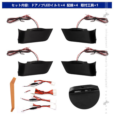 RAV4 50系 ドアノブLEDイルミ 8色発光 インナードアハンドルLEDイルミ オーロラモード 記憶機能 内装 パーツ トヨタ ドアハンドルカバー LEDイルミトヨタ