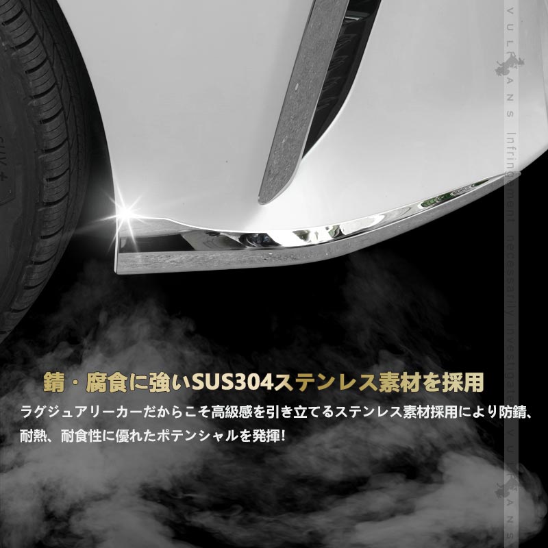 アルファード 40系 フロントコーナーガード ステンレス鏡面仕上げ フロントバンパーガーニッシュ バンパープロテクター カスタム アクセサリー 外装 パーツ