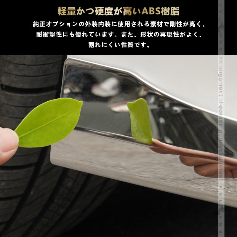 アルファード 40系 フロントコーナーガード ステンレス鏡面仕上げ フロントバンパーガーニッシュ バンパープロテクター カスタム アクセサリー 外装 パーツ