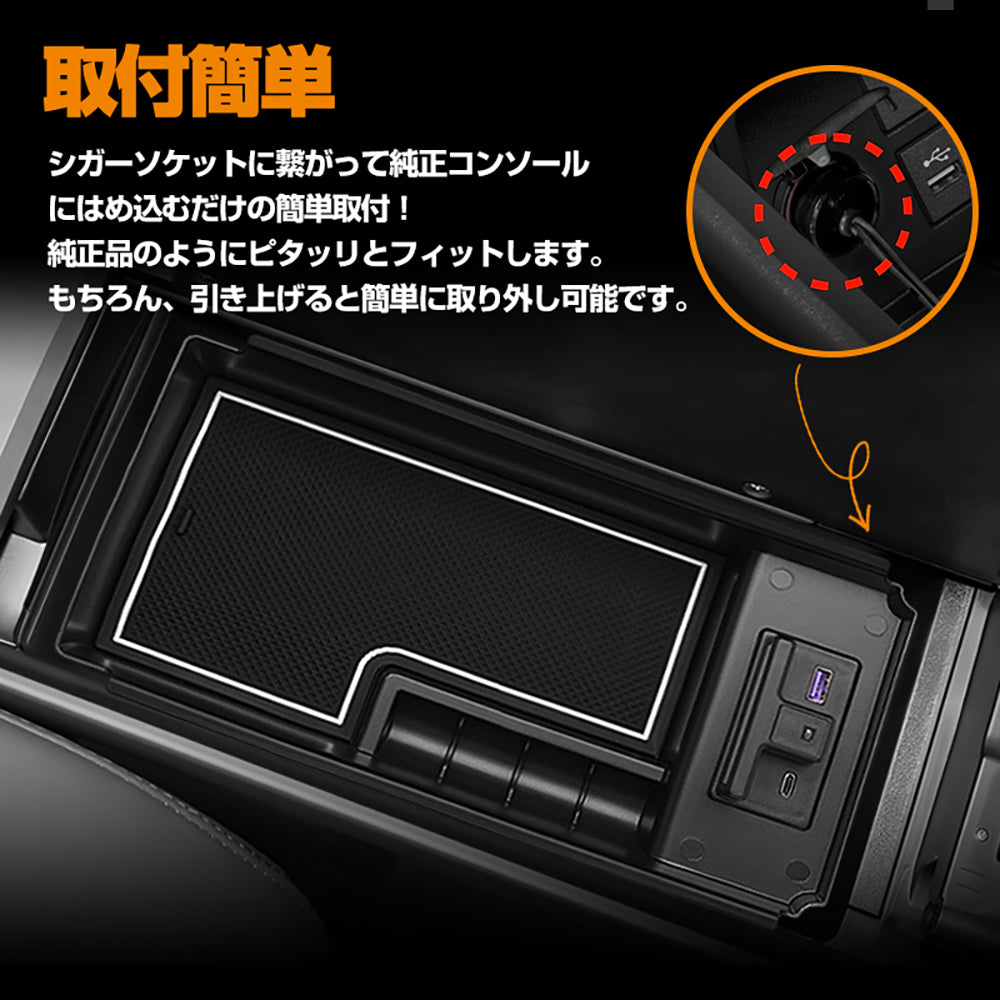 クラウン クロスオーバー AZSH35 TZSH35 USB充電 コンソールボックストレイ LED コンソールトレイ 収納力UP 小物入れ 収納ポケット 内装 パーツ トヨタ