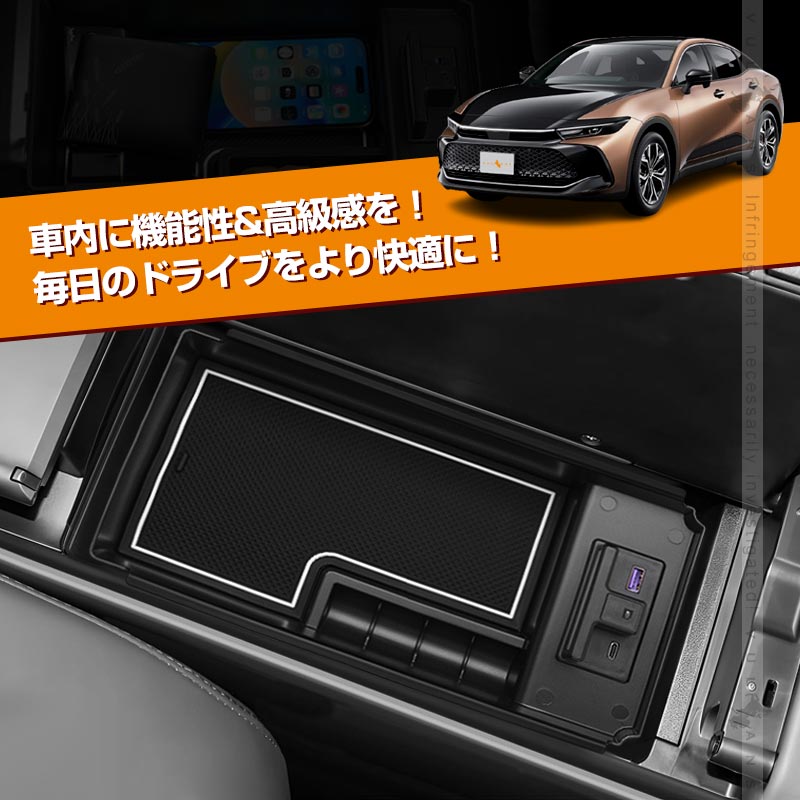クラウン クロスオーバー AZSH35 TZSH35 USB充電 コンソールボックストレイ LED コンソールトレイ 収納力UP 小物入れ 収納ポケット 内装 パーツ トヨタ
