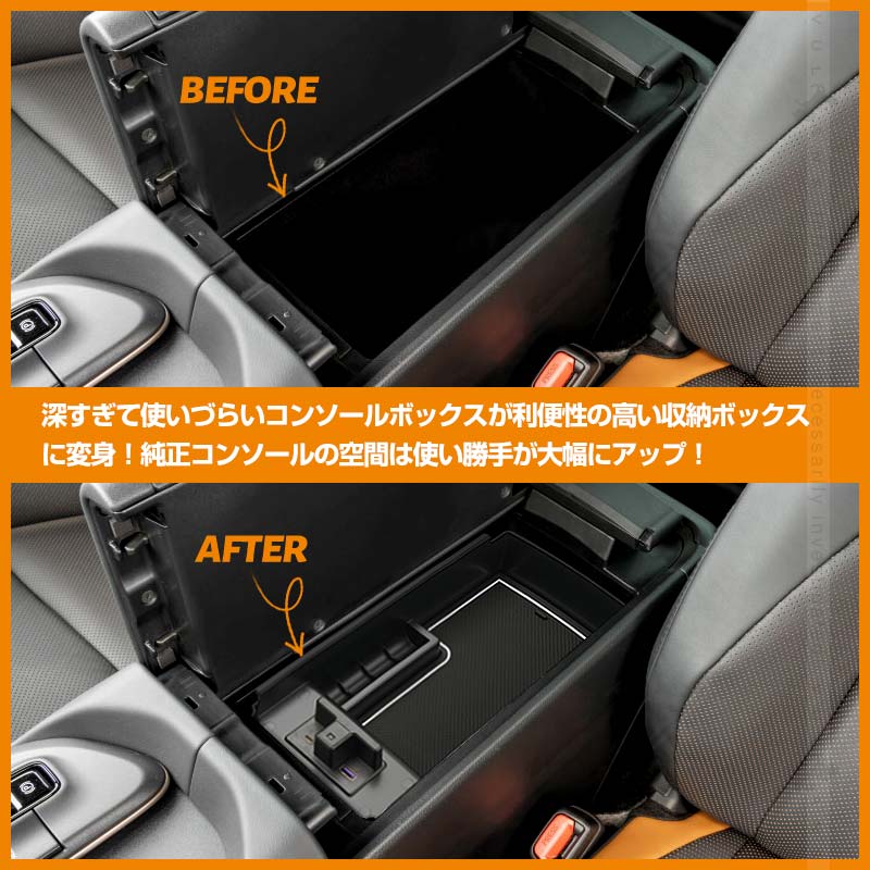 クラウン クロスオーバー AZSH35 TZSH35 USB充電 コンソールボックストレイ LED コンソールトレイ 収納力UP 小物入れ 収納ポケット 内装 パーツ トヨタ