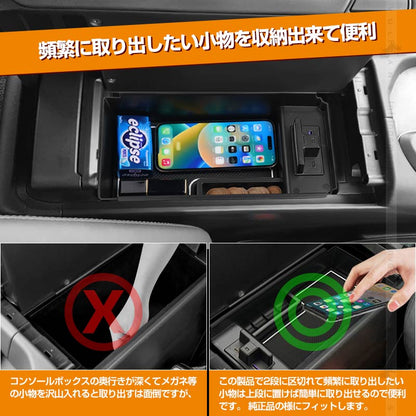 クラウン クロスオーバー AZSH35 TZSH35 USB充電 コンソールボックストレイ LED コンソールトレイ 収納力UP 小物入れ 収納ポケット 内装 パーツ トヨタ