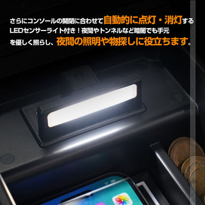 クラウン クロスオーバー AZSH35 TZSH35 USB充電 コンソールボックストレイ LED コンソールトレイ 収納力UP 小物入れ 収納ポケット 内装 パーツ トヨタ