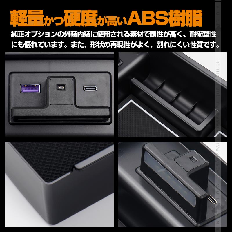 クラウン クロスオーバー AZSH35 TZSH35 USB充電 コンソールボックストレイ LED コンソールトレイ 収納力UP 小物入れ 収納ポケット 内装 パーツ トヨタ