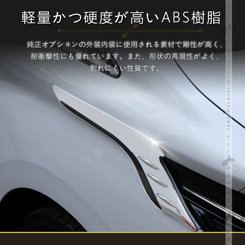 アルファード 40系 ヴェルファイア ヘッドライトトリム ライントリム メッキ+ピアノブラック 2PCS ガーニッシュ カスタム エアロ アクセサリー 外装 パーツ