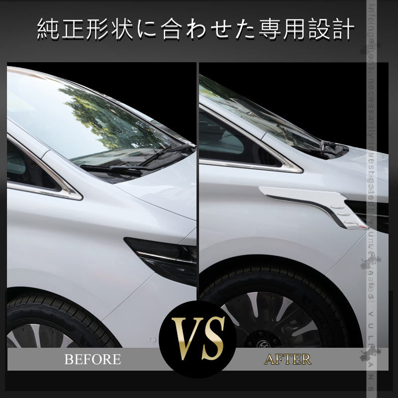 アルファード 40系 ヴェルファイア ヘッドライトトリム ライントリム メッキ+ピアノブラック 2PCS ガーニッシュ カスタム エアロ アクセサリー 外装 パーツ