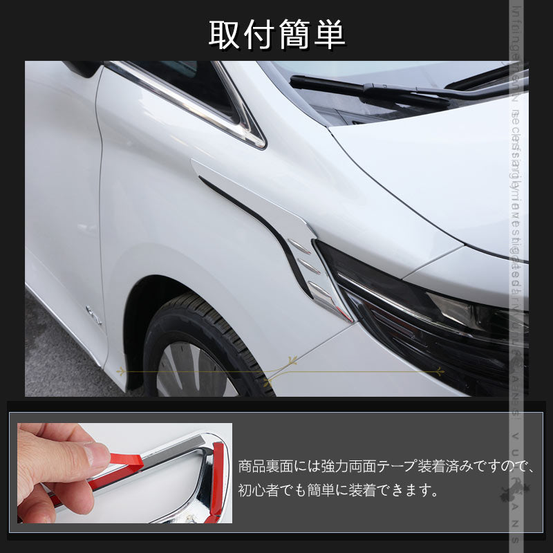 アルファード 40系 ヴェルファイア ヘッドライトトリム ライントリム メッキ+ピアノブラック 2PCS ガーニッシュ カスタム エアロ アクセサリー 外装 パーツ