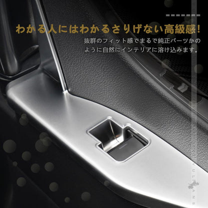 アルファード 40系 ヴェルファイア スライドドアスイッチカバー 4PCS インテリアパネル ドアスイッチパネル ガーニッシュ 内装 パーツ アクセサリー