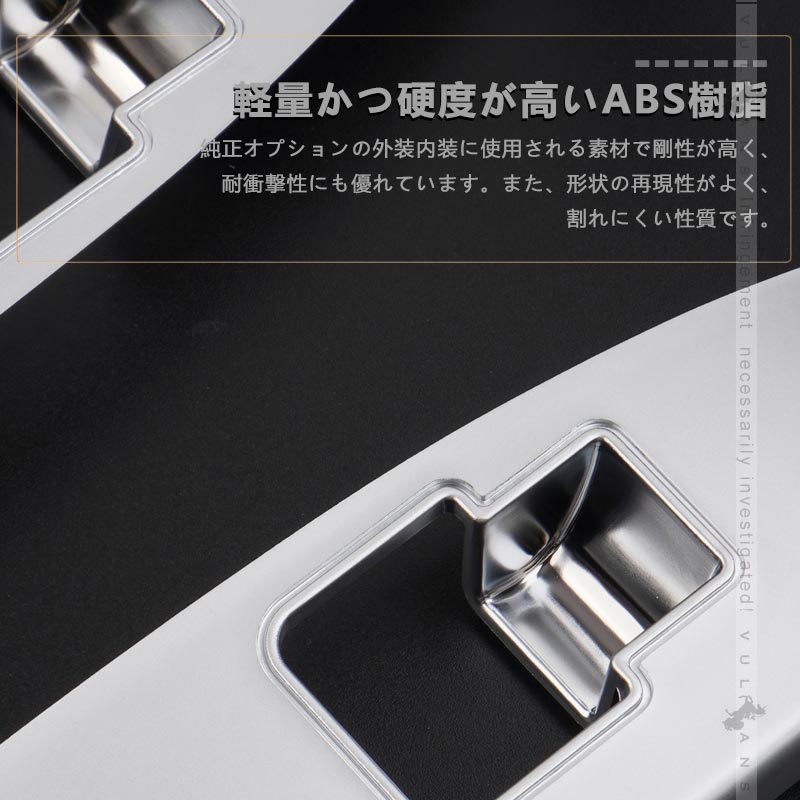 アルファード 40系 ヴェルファイア スライドドアスイッチカバー 4PCS インテリアパネル ドアスイッチパネル ガーニッシュ 内装 パーツ アクセサリー