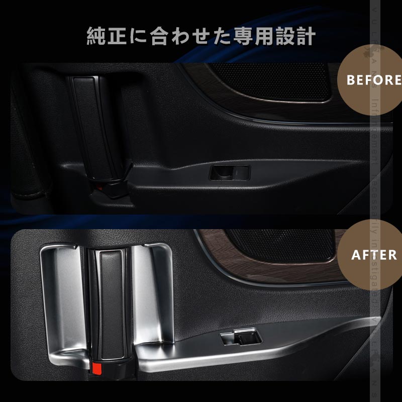 アルファード 40系 ヴェルファイア スライドドアスイッチカバー 4PCS インテリアパネル ドアスイッチパネル ガーニッシュ 内装 パーツ アクセサリー