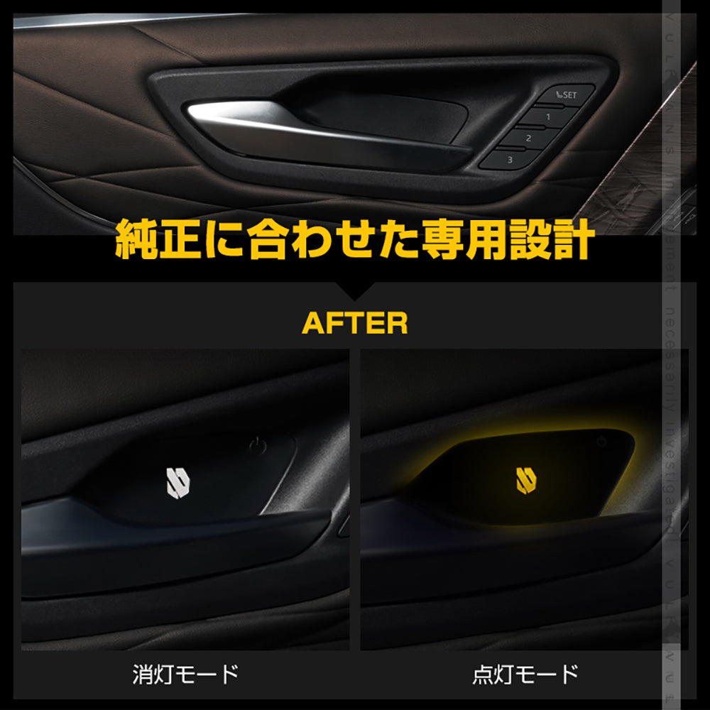 アルファード 40系 ヴェルファイア インナードアハンドルLEDイルミ 8色発光 オーロラモード 記憶機能搭載 ドアハンドルイルミ 内装 電装 パーツ トヨタ