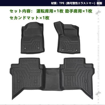 ハイラックス GUN125 後期 AT車 3Dフロアマット 3枚 TPE材質 立体成型 カーマット ズレ防止 内装 カスタム パーツ 消臭 抗菌効果 用品 アクセサリー