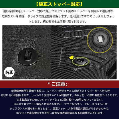 ハイラックス GUN125 後期 AT車 3Dフロアマット 3枚 TPE材質 立体成型 カーマット ズレ防止 内装 カスタム パーツ 消臭 抗菌効果 用品 アクセサリー