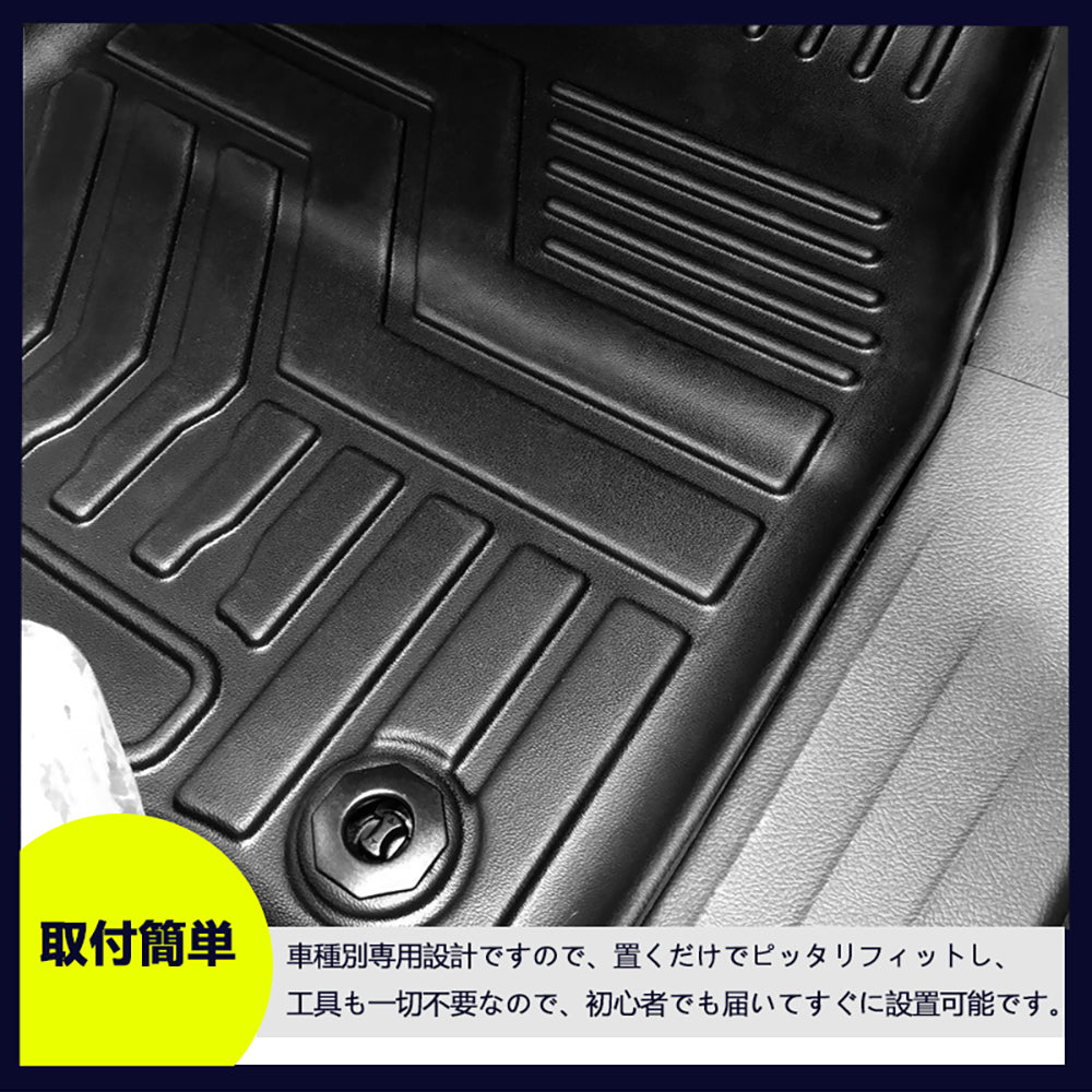 ハイラックス GUN125 後期 AT車 3Dフロアマット 3枚 TPE材質 立体成型 カーマット ズレ防止 内装 カスタム パーツ 消臭 抗菌効果 用品 アクセサリー