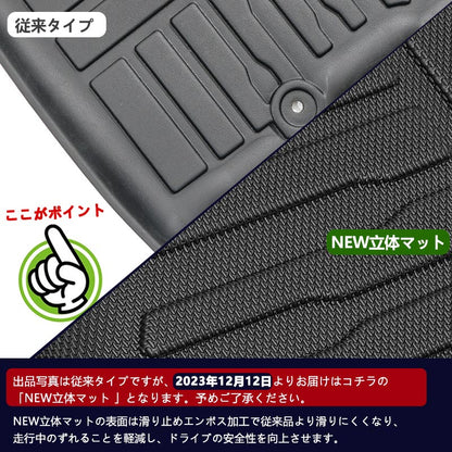 ハイラックス GUN125 後期 AT車 3Dフロアマット 3枚 TPE材質 立体成型 カーマット ズレ防止 内装 カスタム パーツ 消臭 抗菌効果 用品 アクセサリー