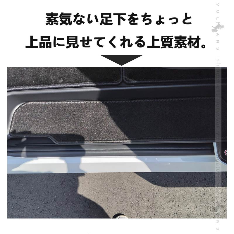 セレナ C28 サイドステップマット カーマット 4PCS ステップマット エントランスマット フロア マット 汚れ防止 キズ防止 カー用品 内装 パーツ 日産