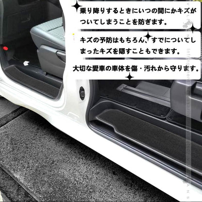 セレナ C28 サイドステップマット カーマット 4PCS ステップマット エントランスマット フロア マット 汚れ防止 キズ防止 カー用品 内装 パーツ 日産