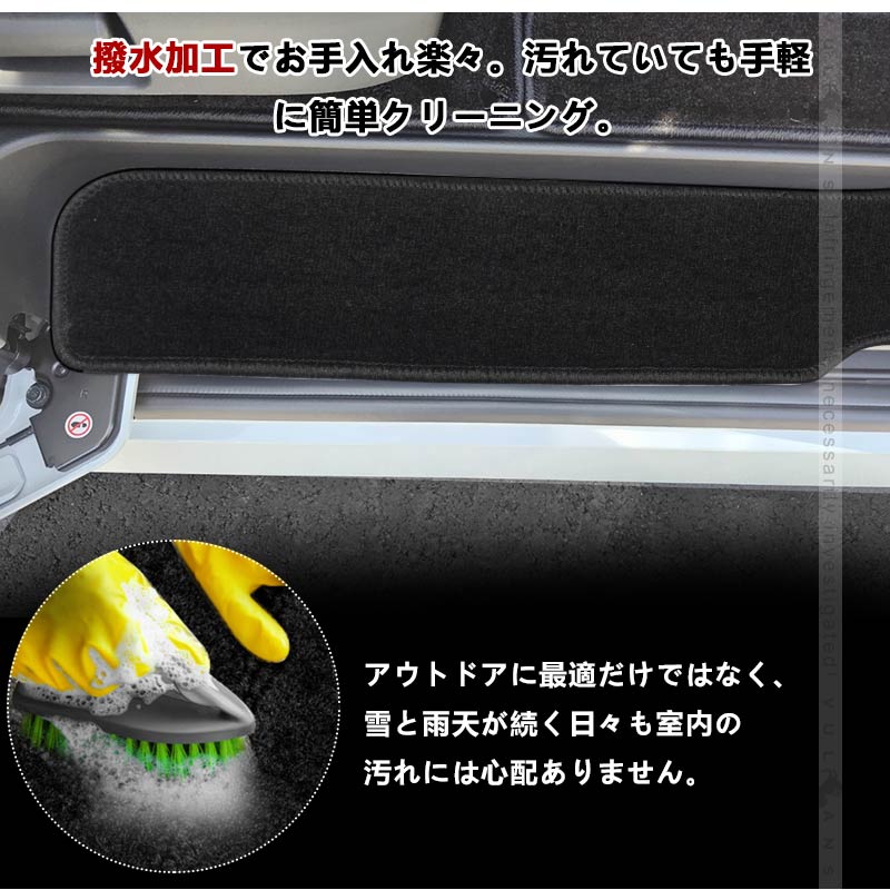 セレナ C28 サイドステップマット カーマット 4PCS ステップマット エントランスマット フロア マット 汚れ防止 キズ防止 カー用品 内装 パーツ 日産