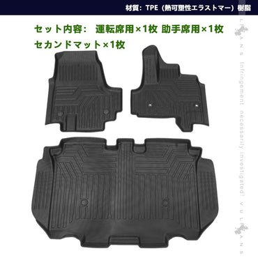 N-BOX JF5 JF6 3Dフロアマット 3枚 TPE材質 立体成型 カーマット ズレ防止 内装 カスタム パーツ 消臭 抗菌効果 用品 アクセサリー NBOX エヌボックス