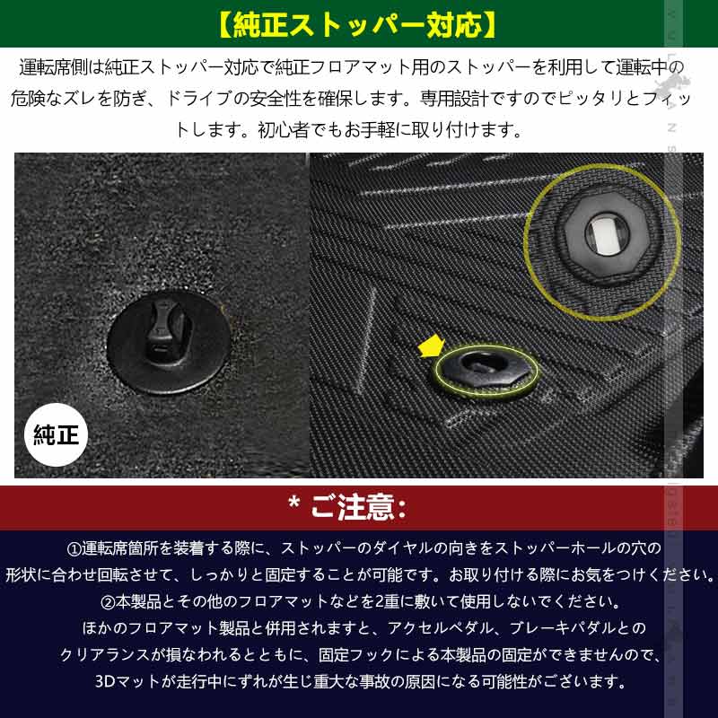 N-BOX JF5 JF6 3Dフロアマット 3枚 TPE材質 立体成型 カーマット ズレ防止 内装 カスタム パーツ 消臭 抗菌効果 用品 アクセサリー NBOX エヌボックス