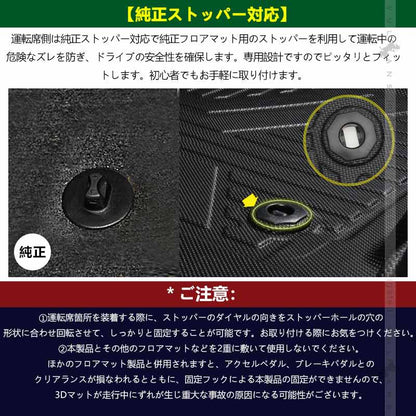 N-BOX JF5 JF6 3Dフロアマット 3枚 TPE材質 立体成型 カーマット ズレ防止 内装 カスタム パーツ 消臭 抗菌効果 用品 アクセサリー NBOX エヌボックス