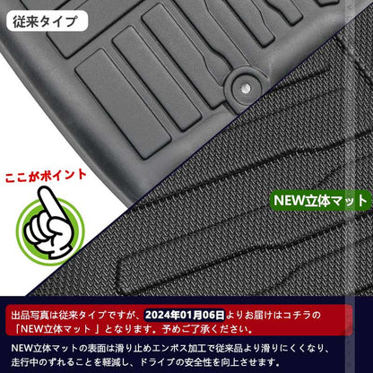 セレナ C28 e-POWER 8人乗り車 3Dセカンドマット 汚れ防止 TPE材質 立体 カーマット ズレ防止 内装 カスタム パーツ 用品 アクセサリー 日産