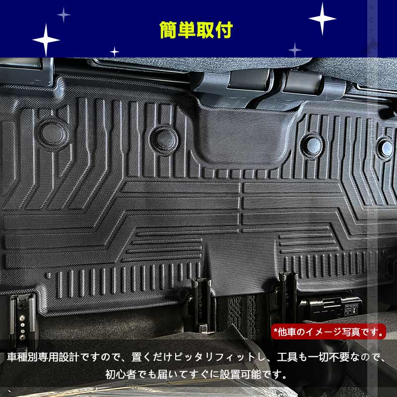 セレナ C28 e-POWER 8人乗り車 3Dセカンドマット 汚れ防止 TPE材質 立体 カーマット ズレ防止 内装 カスタム パーツ 用品 アクセサリー 日産