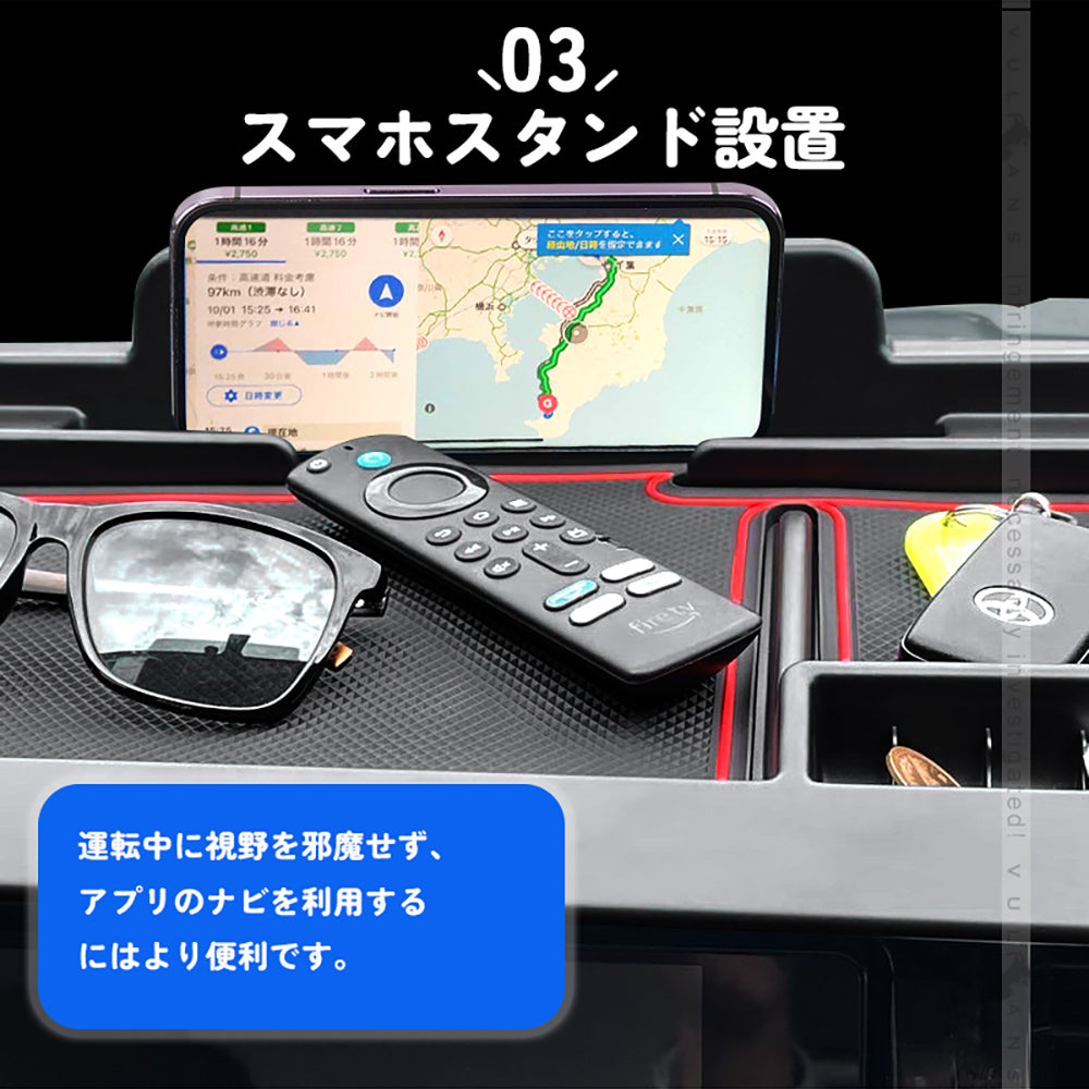 ハイエース 200系 標準ボディー車用 ダッシュボードトレイ 車内スペースを活用 スマホホルダー付き スマホスタンド設置 車内収納 内装 パーツ アクセサリー