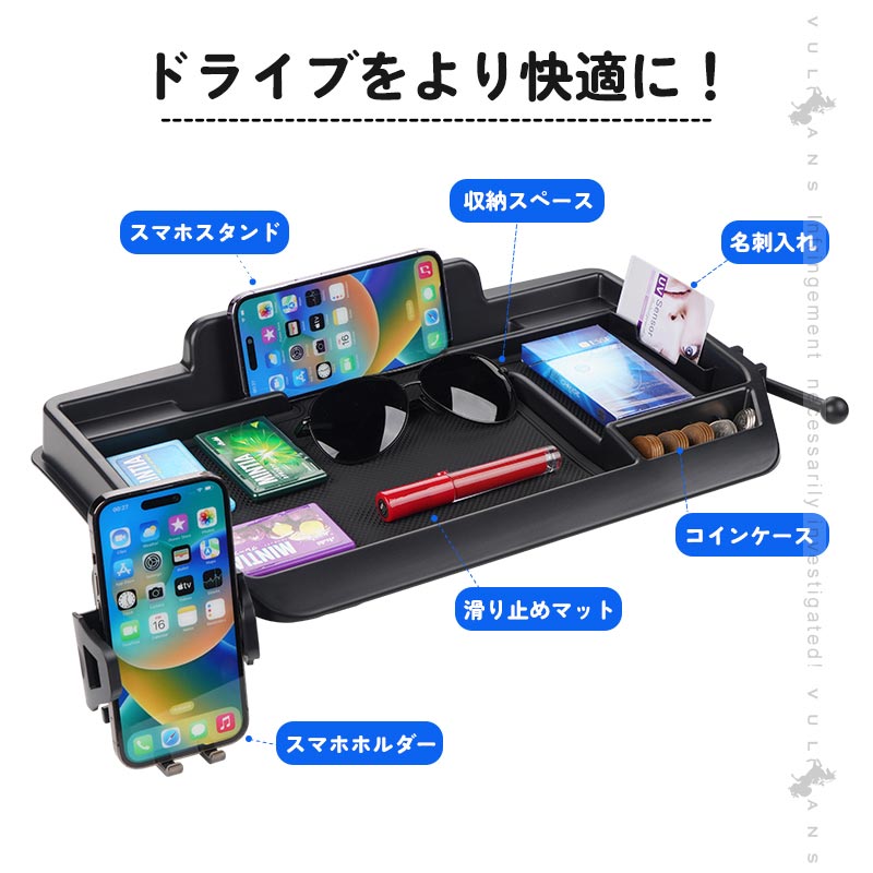 ハイエース 200系 標準ボディー車用 ダッシュボードトレイ 車内スペースを活用 スマホホルダー付き スマホスタンド設置 車内収納 内装 パーツ アクセサリー