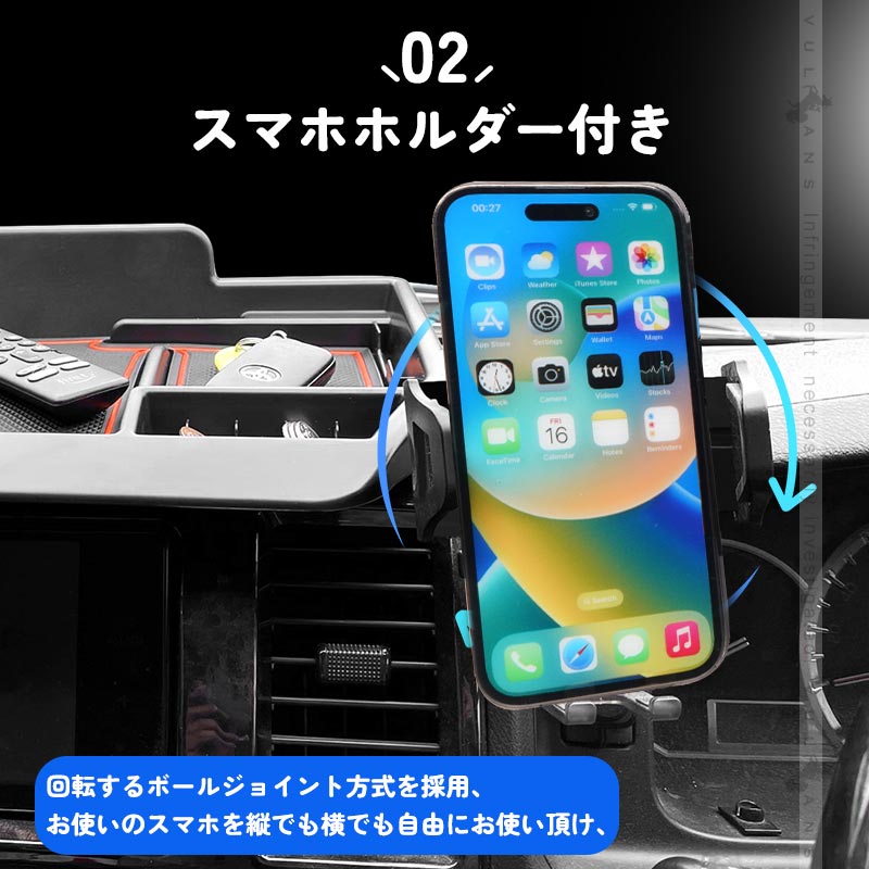 ハイエース 200系 標準ボディー車用 ダッシュボードトレイ 車内スペースを活用 スマホホルダー付き スマホスタンド設置 車内収納 内装 パーツ アクセサリー