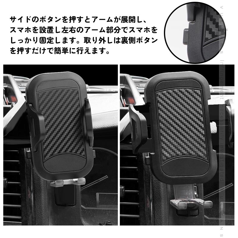 ハイエース 200系 標準ボディー車用 ダッシュボードトレイ 車内スペースを活用 スマホホルダー付き スマホスタンド設置 車内収納 内装 パーツ アクセサリー