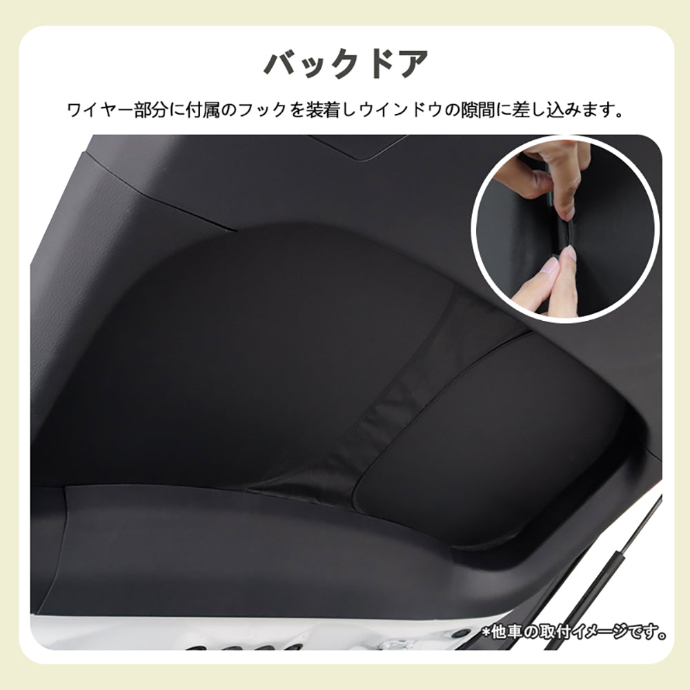 N-BOX JF5 JF6 クイックサンシェード ワンタッチ サンシェード 折り畳み式 日除け 断熱 遮熱 遮光率99% 車中泊 盗難防止 目隠し 仮眠 アウトドア 内装 パーツ