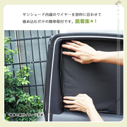 N-BOX JF5 JF6 クイックサンシェード ワンタッチ サンシェード 折り畳み式 日除け 断熱 遮熱 遮光率99% 車中泊 盗難防止 目隠し 仮眠 アウトドア 内装 パーツ