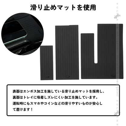 アルファード ヴェルファイア 40系 2層 センター コンソールボックストレイ コンソールトレイ コインケース 収納力UP 小物入れ 収納ポケット 内装 パーツ
