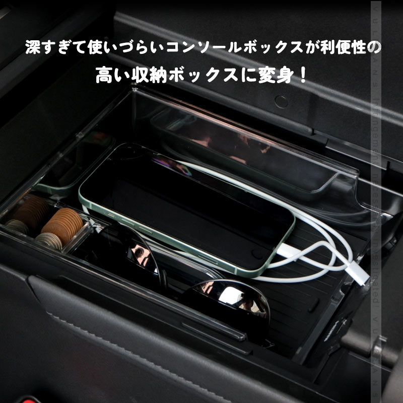 アルファード ヴェルファイア 40系 2層 センター コンソールボックストレイ コンソールトレイ コインケース 収納力UP 小物入れ 収納ポケット 内装 パーツ