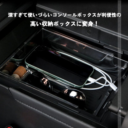 アルファード ヴェルファイア 40系 2層 センター コンソールボックストレイ コンソールトレイ コインケース 収納力UP 小物入れ 収納ポケット 内装 パーツ