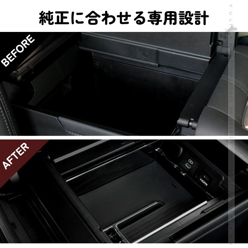 アルファード ヴェルファイア 40系 2層 センター コンソールボックストレイ コンソールトレイ コインケース 収納力UP 小物入れ 収納ポケット 内装 パーツ