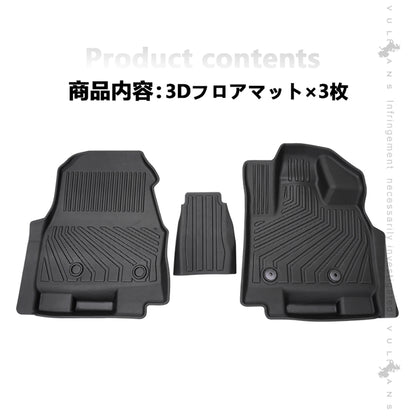 三菱 デリカミニ 3Dフロアマット 汚れ防止 TPE材質 立体 カーマット ズレ防止 内装 カスタム パーツ アクセサリー 防水 アウトドア