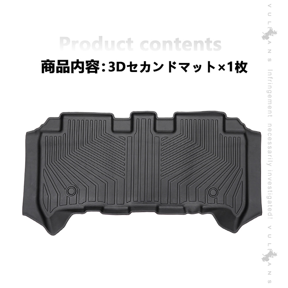 三菱 デリカミニ 3Dフロアマット 汚れ防止 TPE材質 立体 カーマット ズレ防止 内装 カスタム パーツ アクセサリー 防水 アウトドア