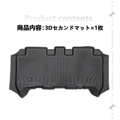 三菱 デリカミニ 3Dフロアマット 汚れ防止 TPE材質 立体 カーマット ズレ防止 内装 カスタム パーツ アクセサリー 防水 アウトドア