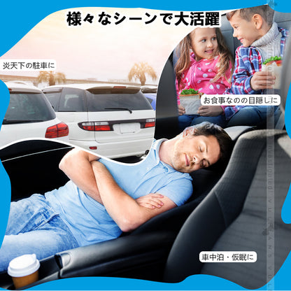 三角窓までカバーできる N-BOX JF5 JF6 ワンタッチ フロントシェード フロントサンシェード 日除け 断熱 サンシェード 紫外線対策 収納袋付 パーツ内装